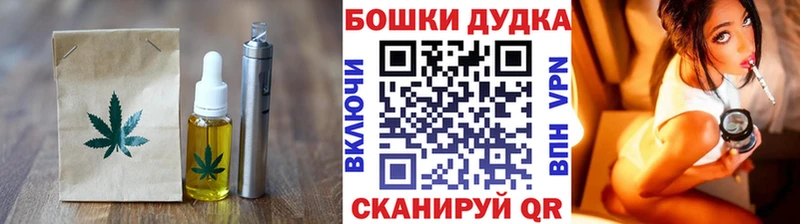 Еда ТГК марихуана  Торжок 