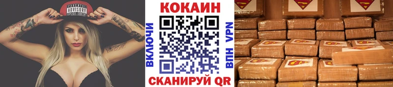 Кокаин 99% Торжок