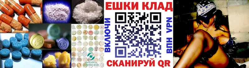 Экстази 300 mg  Торжок 