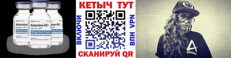КЕТАМИН VHQ даркнет сайт kraken ССЫЛКА Торжок
