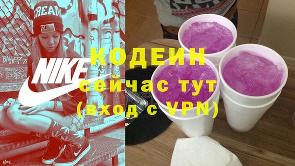 герыч Верея