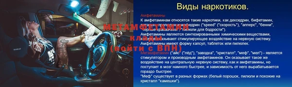 герыч Верея