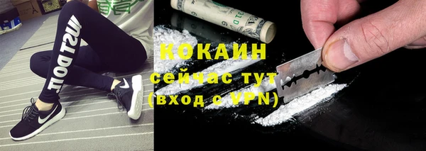 герыч Верея