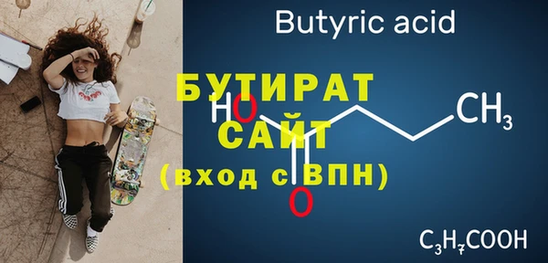 не бодяженный Верхний Тагил