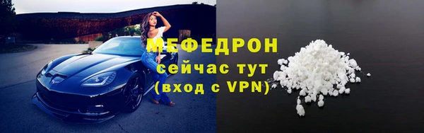 ALPHA-PVP Тихорецк