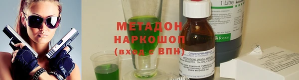 герыч Верея