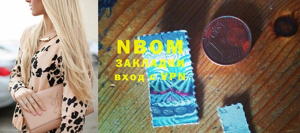 ПСИЛОЦИБИНОВЫЕ ГРИБЫ Пенза