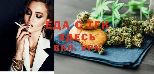 герыч Верея