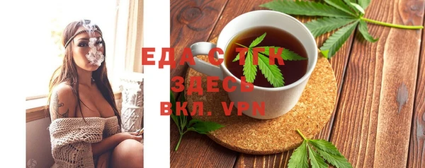 скорость mdpv Тобольск