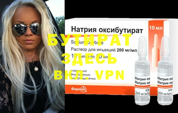мдма Верхнеуральск