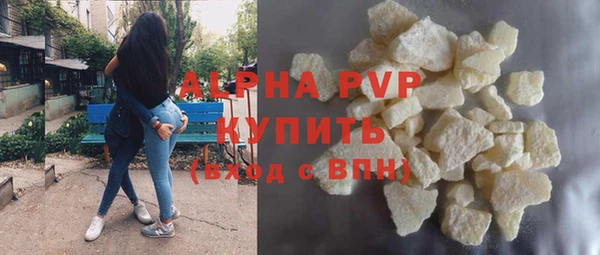 герыч Верея