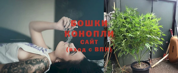 герыч Верея