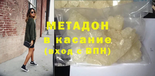 мдма Верхнеуральск