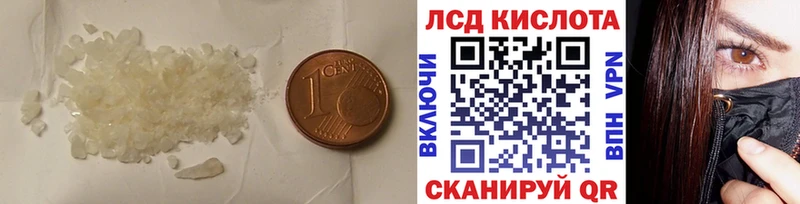 ЛСД экстази ecstasy  Торжок 