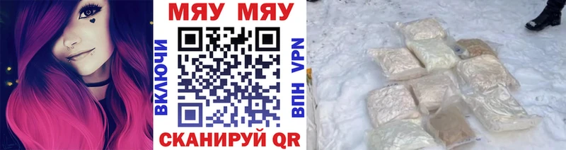 МЕФ кристаллы  OMG вход  Торжок 