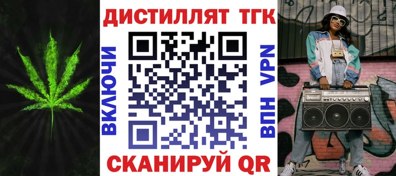 ТГК Wax  где купить наркотик  Торжок 
